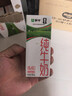 蒙牛纯牛奶全脂利乐苗条装200ml×24包 线下同款 部分地区清仓 实拍图