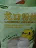双塔粉丝正宗龙口粉丝1000g粉条凉拌水晶粉烧烤火锅食材南北干货 实拍图
