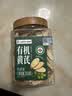 福东海有机黄芪片250克  10-12mm特优切片北芪高含量甲苷搭中药材当归 实拍图