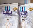 安儿乐（Anerle）小轻芯纸尿裤XL58片(12-17kg) 超薄透气【品牌直供 安心品质】 实拍图