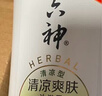 六神沐浴露滋润套装艾叶止痒1kg+清凉爽肤1kg+420g清爽滋润家庭用 实拍图