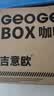 吉意欧混合装挂耳咖啡400g50杯黑咖啡豆粉蓝山意式巴西手冲阿拉比卡便携 实拍图