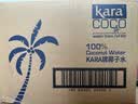 KARA100%椰子水500ml*12瓶 含电解质 快速补水进口果汁饮料0脂低卡 实拍图