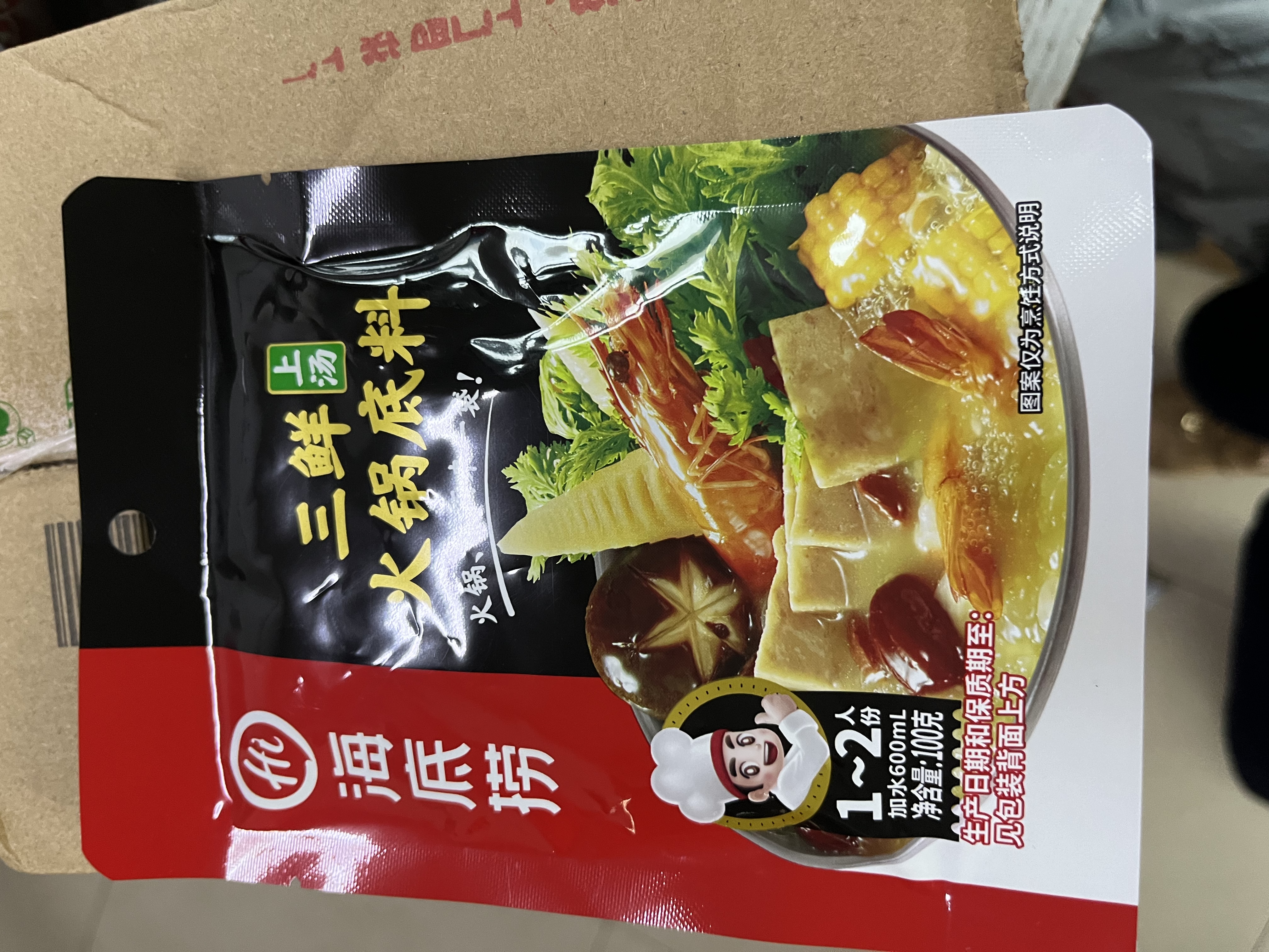海底捞 火锅底料 上汤三鲜100g一人食火锅底料 麻辣烫香锅冒菜干锅串串 实拍图