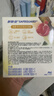 舒肤佳排浊香皂100g*3(乌木玫瑰*1+红石榴*1+山茶花*1)肥皂新旧包装随机 实拍图