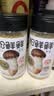 松鲜鲜松茸调味料100g*2瓶【减钠29% 0添加】可代替盐鸡精炒菜煲汤调味 实拍图