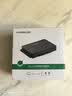 绿联 USB3.0转IDE/SATA易驱线转接头 外接2.5/3.5英寸硬盘转接适用笔记本台式电脑硬盘座 实拍图