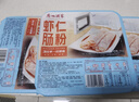 广州酒家虾仁肠粉185g*3盒 速冻拉肠儿童早餐半成品广式点心早茶生鲜速食 实拍图
