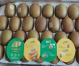 佳沛（zespri）新西兰 阳光金奇异果12粒特大果单果124-146g 猕猴桃水果礼盒 实拍图