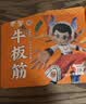 蒙都 牛板筋70g香烤味 袋装 散装称重 5-6小包 零食 肉干肉脯 清真 实拍图