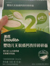 英氏婴幼儿无麸质钙铁锌碎碎面180g 无小麦辅食面条婴儿面条6-12个月 实拍图