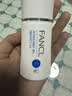 芳珂（FANCL）倍护防晒隔离露60ml隔离霜SPF50+清爽不油腻护肤品七夕情人节礼物 实拍图