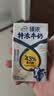伊利臻浓特浓牛奶 250ml*16盒 多43%蛋白质 中秋礼品礼盒装 5月 实拍图