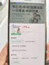 【标准版】呼吸道病毒细菌12联检京东到家快检上门取样咳嗽感冒发烧流感新冠甲流乙流肺炎核酸测试盒居家检测 实拍图