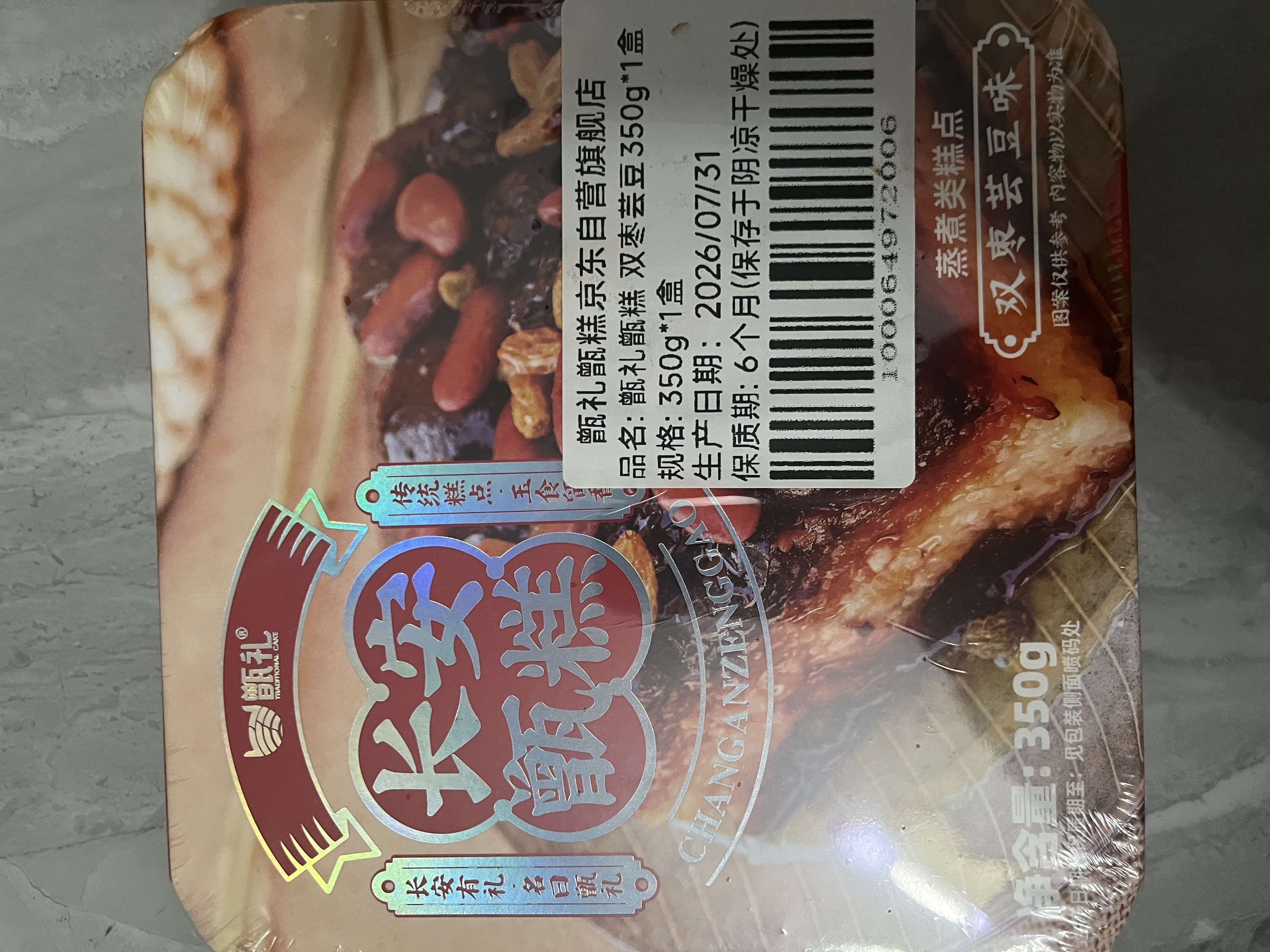 广州酒家核桃包 337.5g 9个 开学季早餐半成品包子广式早茶点心夜宵 实拍图