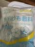 海氏海诺医用纱布无菌外科纱布伤口敷料换药包6*8cm*5片*10袋伤口消毒包扎 实拍图