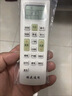 秦轩适用于长虹空调遥控器万能通用款全部机型KKCQ-2A KK22A 不分挂机柜机立式空调机 实拍图