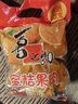 喜之郎蜜桔果肉果冻约35杯(990g+60g) 0脂肪 儿童休闲解馋小零食大礼包 实拍图