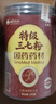 崇芝林国药药材正宗三七粉云南文山纯三七37粉田七粉250g*2罐 实拍图
