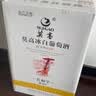 莫高（MOGAO）冰酒果酒 甜白葡萄酒 长相守甜酒微醺 500ml*6整箱装 中秋送礼 实拍图