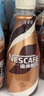 雀巢（Nestle）即饮咖啡 丝滑拿铁口味 咖啡饮料 268ml*15瓶 实拍图