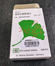 【原研进口】金纳多 银杏叶提取物片 40mg*60片/盒 6盒装 实拍图
