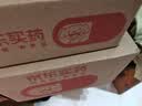 同仁堂（TRT）[太阳] 肾炎康复片0.48g*45片/瓶 5盒装 实拍图