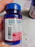 普丽普莱辅酶q10 软胶囊熬夜保护心脏增强免疫抗疲劳100mg60粒*2瓶 进口 实拍图