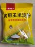 古松玉米淀粉400g【勾芡】 烹调勾芡粟粉鹰粟粉 品牌始于1998 实拍图