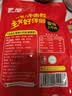 蒙都 香辣小牛肉 200g 袋装 休闲零食 肉干肉脯 麻辣牛肉 清真 实拍图