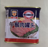 MALING 上海梅林鸡肉午餐肉罐头340g*6罐 早餐零食火锅食材火腿搭档 实拍图