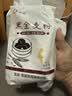 新良黑全麦粉500g*5袋 黑小麦全麦面粉 粗粮杂粮面粉 烘焙原料  实拍图
