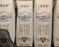 蒙牛特仑苏纯牛奶全脂灭菌乳利乐钻250ml*16盒*2箱 送礼优选 实拍图