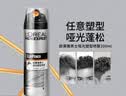 欧莱雅男士哑光塑型发泥发蜡发膏发胶造型持久定型塑型喷雾200ml 实拍图