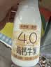 新希望【高钙牛奶】遇鲜4.0蛋白原生高钙牛奶200ml*6瓶 新鲜牛奶儿童奶 实拍图