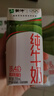 蒙牛纯牛奶钻包200ml*24盒 电商定制送礼礼盒 实拍图