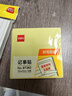 得力（deli）320张76*76mm彩色分条便利贴指示标签索引自粘便签条记事贴备忘便签本 办公用品 BT262 实拍图