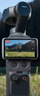 大疆 DJI Osmo Pocket 4 一英寸口袋云台相机 OP灵眸手持数码相机 旅游vlog 便携美颜摄像 全能套装 实拍图