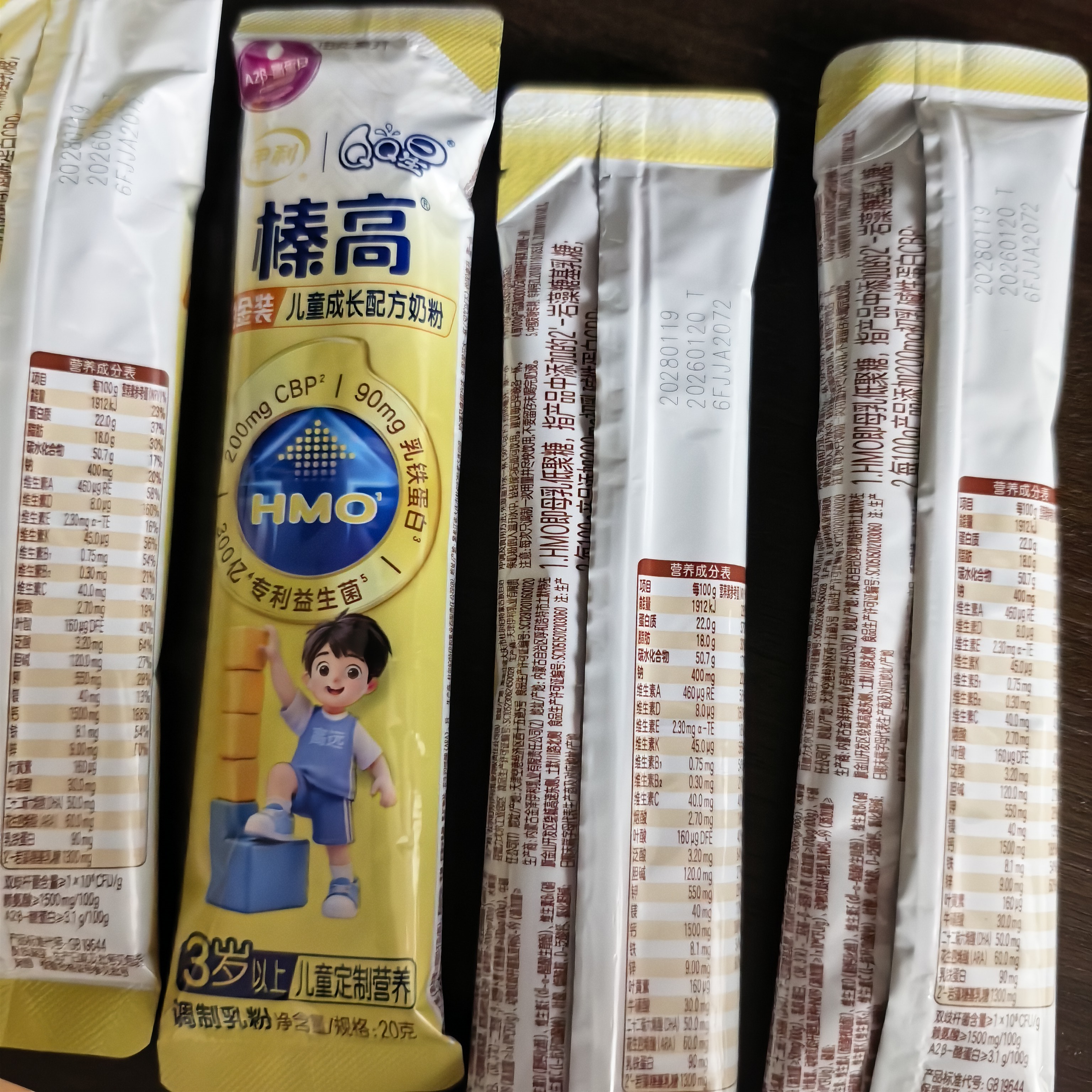 伊利QQ星榛高铂金儿童成长奶粉4段3-12岁20g*4条 CBP/DHA/乳铁蛋白 实拍图