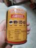 阳帆阳江豆豉虾仔 下饭菜 即食软豆豉酱 风味调料拌面酱218g 实拍图