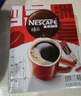 雀巢（Nestle）醇品速溶美式黑咖啡粉冲泡后*0糖健身燃减防困48包*1.8g 实拍图