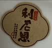 利尼恩陶瓷碗碟套装北欧纯色简约盘碗10件套组合家用微波炉适用奶白色 实拍图