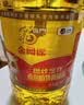 福临门金阙谣食用植物调和油5升煎炒烹炸食用油中粮出品炒菜香油烟少 实拍图
