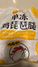 正大琵琶腿3斤 鸡腿鸡肉鸡腿肉生鲜早餐鸡肉 实拍图