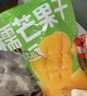 三只松鼠益生元芒果干508g/袋 休闲零食水果干蜜饯果脯小吃量贩装 实拍图