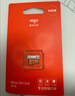 爱国者（aigo）64GB TF（MicroSD）存储卡A1 U3 V30 4K 安防监控摄像头 行车记录仪专用内存卡 读速100MB/s T1JD 实拍图