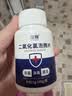 宠翰二氧化氯泡腾片鱼缸龟缸池塘水库水产养殖环境水族专用杀菌消毒液 实拍图