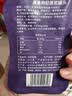 同仁堂品牌 北京同仁堂红黑枸杞原浆60ml（1袋红30ml+1袋黑30ml）体验装 实拍图