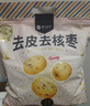楼兰蜜语特级去皮去核枣960g节日礼盒红枣灰枣蜜饯果干新疆零食儿童辅食 实拍图