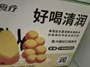 江中食疗梨杷甘益生菌发酵果汁120ml*20盒 枇杷梨汁0脂礼盒送礼饮料礼盒 实拍图